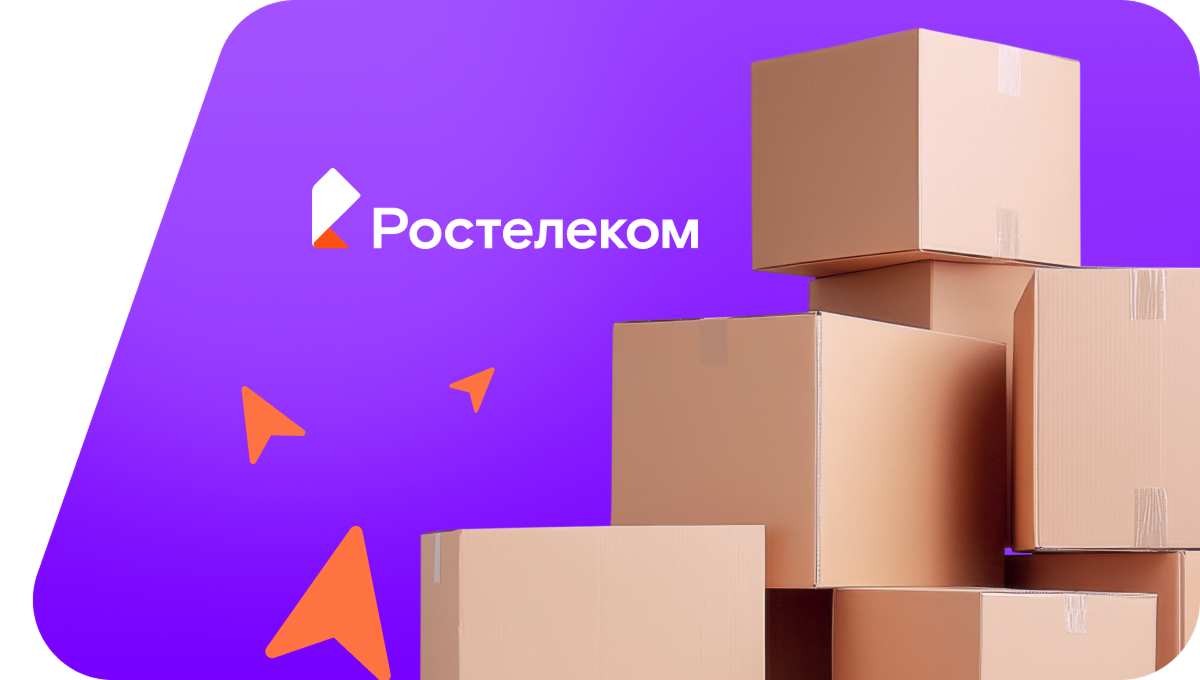 Переезд в новую квартирув хутор Протоцкие (Краснодарский край)
